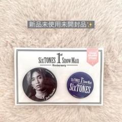 Amazon.co.jp: sixtones 1st anniversary 缶バッジ セット 6人