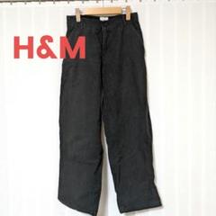 H&M ブラック ストレート ワイドパンツ