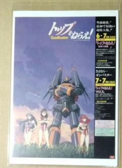 2025年最新】庵野秀明展 ポストカードの人気アイテム - メルカリ