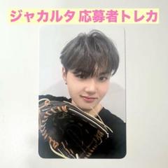 treasure ジョンウ ktown4u特典 シンガポール トレカ - メルカリ