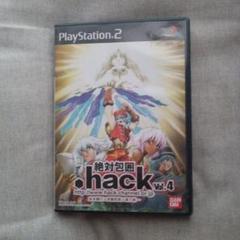 .hack//絶対包囲 vol.4 PS2ソフト