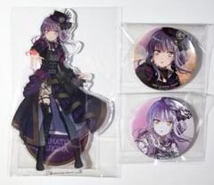 Roselia 約束 湊友希那 グッズセット