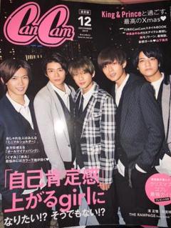King &amp; Prince - キンプリ non-no 切り抜き キンプリ 永瀬廉 髙橋海人 切り抜き - メルカリ
