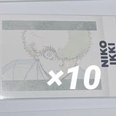 ブルーロック ブルーロック展 ぱしゃこれ 二子一揮