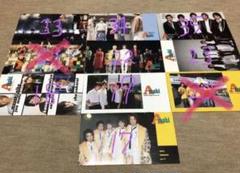 嵐 会報 初期 2004-2007
