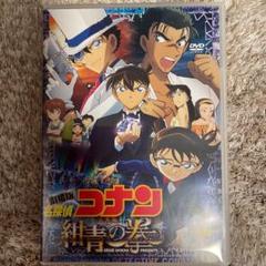 Dvd 劇場版 名探偵コナン 紺青の拳 フィスト 通常盤 小学館 10月予約 の中古 未使用品 メルカリ
