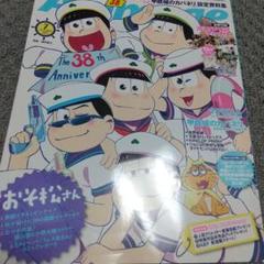 付録はピンナップのみ