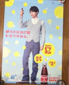 オロナミンc 櫻井翔 ポスターの中古 未使用品を探そう メルカリ