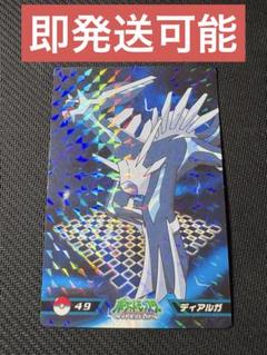 PSA鑑定品】トップサン 青ナゾノクサPSA8
