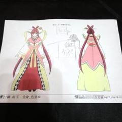 マギ 設定資料 紅玉&その他