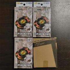 ベイブレードX まとめ売り 15個 - メルカリ