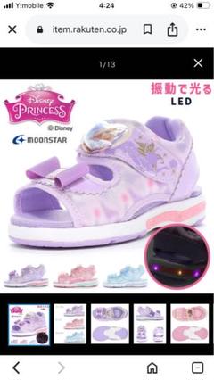 Disney Princess LEDサンダル パープル18センチ