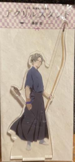 2025年最新】藤原愁 アクリルスタンドの人気アイテム - メルカリ