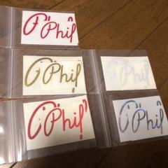 PHILWOOD フィルウッド ステッカー 1色セットのサムネイル