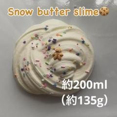 スノーバタースライム18のサムネイル