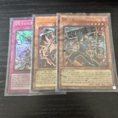 2025年最新】vs 遊戯王 ラゼンの人気アイテム - メルカリ