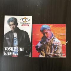 BBZ DDD 海沼流星 FC限定特典付きセット