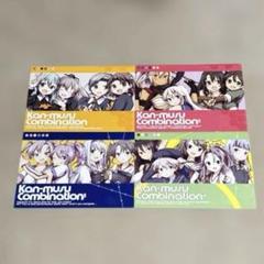 A5 男性向け 全年齢 一般 同人誌 Kan-musu Combination