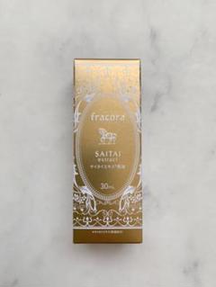 フラコラ サイタイエキス原液 30ml