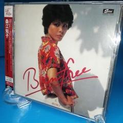 新品未開封　桑江知子　CD ボーン・フリー(野性に生まれて)[+5]