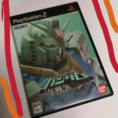 機動戦士ガンダム　一年戦争　　中古品