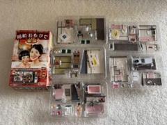 タカラ：昭和おもひで家族 冬編