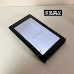 ニンテンドー　スイッチ　本体のみ Nintendo switch