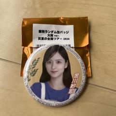 乃木坂46 OFFICIAL WEB SHOP | 乃木坂46 グッズ通販サイト