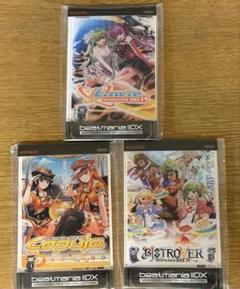 2025年最新】beatmania IIDX ポスターの人気アイテム - メルカリ