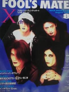BUCK-TICK 【新品未開封　ポスターカレンダー1999年】 BUCK-TICK ポスタータイプ・カレンダー 1999 ファンクラブ限定販