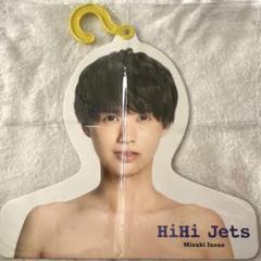 HiHi Jets 井上瑞稀 うちわ ハンガー アクリルスタンド