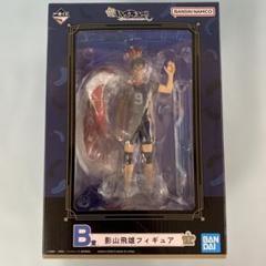 ハイキュー 一番くじ B賞 影山飛フィギュア　最終値下げ ハイキュー 影山飛雄 一番くじ B賞 フィギア - メルカリ