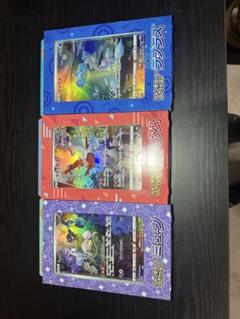 2025年最新】ジャンボカードコレクションミュウの人気アイテム