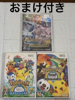 おまけ付き　ポケパーク1&2 ポケモンバトルレボリューション　Wii ソフト
