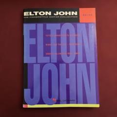 ELTON JOHN エルトンジョン　ギタースコア