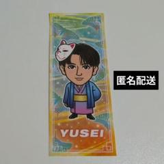 八木勇征 千社札 縁日 - メルカリ
