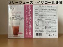 2025年最新】イサゴール フィブロ製薬の人気アイテム - メルカリ