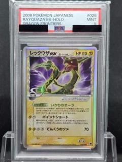 デルタ種PSA10 セット 2025年最新】デルタ種 psa10の人気アイテム - メルカリ
