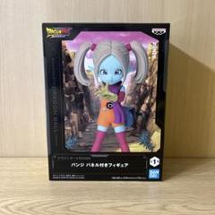ドラゴンボールDAIMA パンジ フィギュア 8体セット ドラゴンボールDAIMA パンジ パネル付きフィギュア｜商品情報