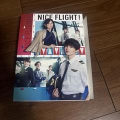 NICE FLIGHT! DVD-BOX〈5枚組〉 - メルカリ