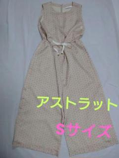 未使用級《ASTRAET》 アストラット (0) ノースリーブ オールインワン