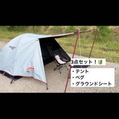 2025年最新】ツーリングドームst アルミポールの人気アイテム
