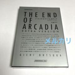 トウキョウヘッド 1993 - 2019 完結編　大塚ギチ　入手困難　激レア prigraphics - トウキョウヘッド・完結編 TOKYOHEAD-FINAL- 1993