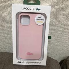 iPhone 13 Lacoste(R) シリコーンケース／LIGHT ピンク - メルカリ