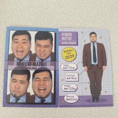 令和ロマン コレカ キーホルダー ファイル セット 令和ロマン コレカ キーホルダー ファイル セット