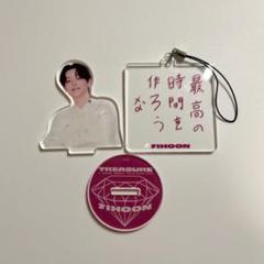 2025年最新】treasure アクスタ ジフンの人気アイテム - メルカリ