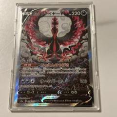 ガラルファイヤーV SR ボスの指令 SR セット売り 2025年最新】ガラルファイヤーv srの人気アイテム - メルカリ
