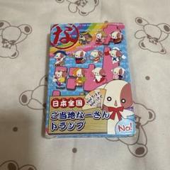 2025年最新】きらりんレボリューション 付録の人気アイテム