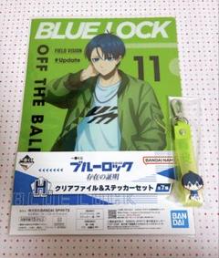 新品★一番くじ★ブルーロック【潔世一】クリアポスター＆ホログラムステッカー★3点 新品☆一番くじ☆ブルーロック【潔世一】クリアポスター
