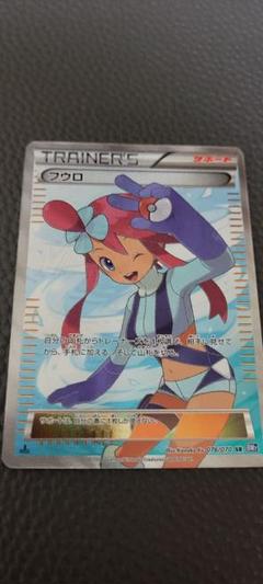 ポケモンカード フウロ 　SR サポート